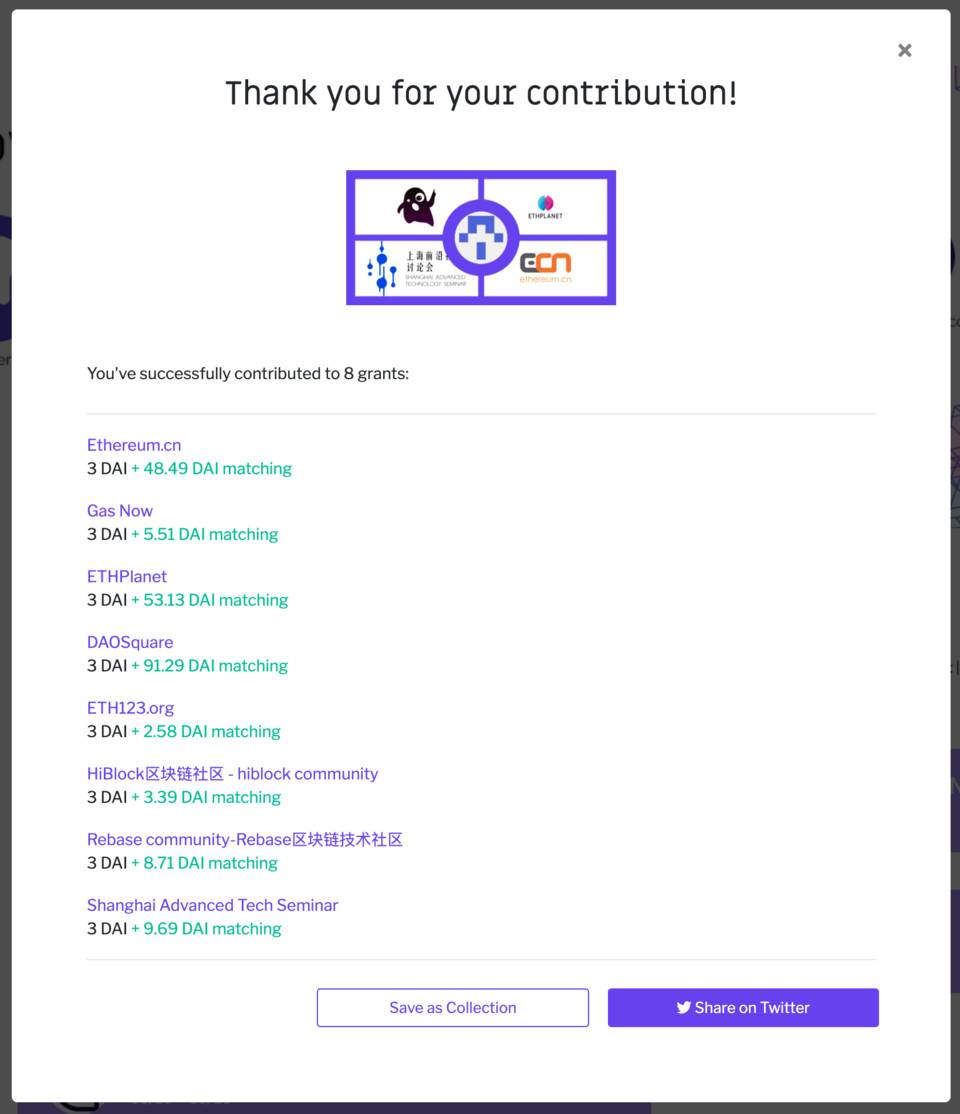 Gitcoin 第九轮已开启，哪些优质社区和项目值得被资助？