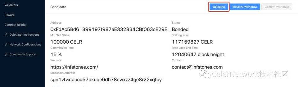 InfStones 宣布加入 Celer 状态守卫者网络