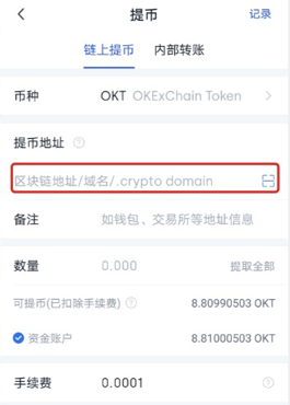 硬核教程：如何用Metamask钱包参与OKExChain主网挖矿