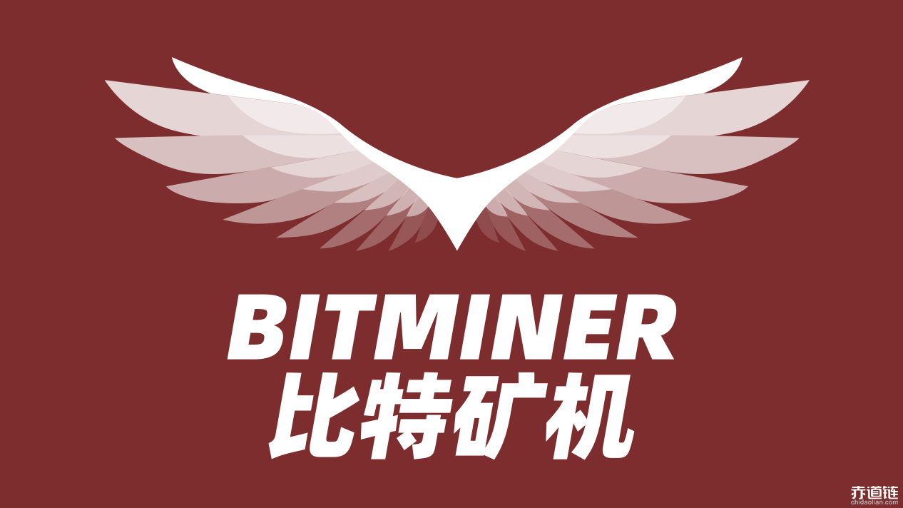 BTCM比特矿机（bitminer） 2020最大的财富风口