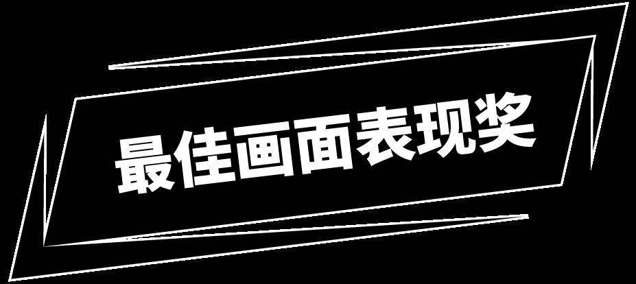 ⎡加密·次世代⎦THiNG.FUND × 中国美院 前沿艺术家选拔大赛