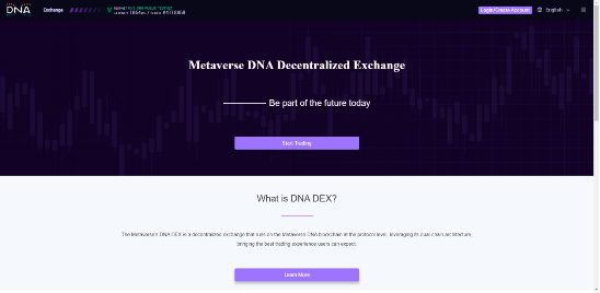 元界DNA-DEX（去中心化交易所）介绍