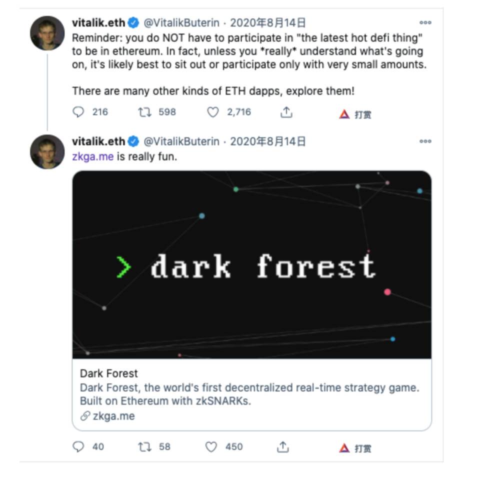 基于 zkSNARK 的「黑暗森林」：五分钟了解 Vitalik 等人在玩的加密游戏