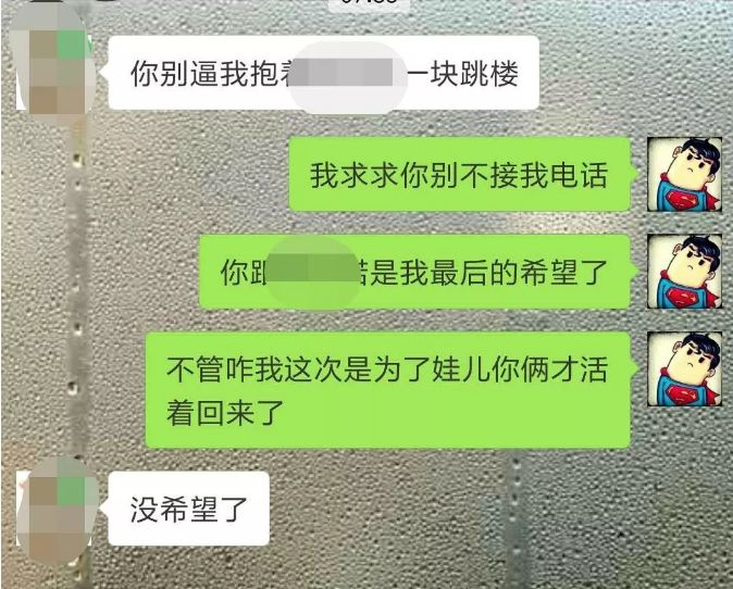 张健最后的回应？FCoin与维权用户陷罗生门