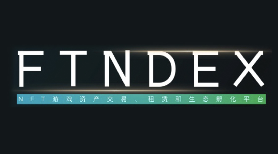 FTNDEX--NFT游戏资产交易、租赁和生态孵化平台