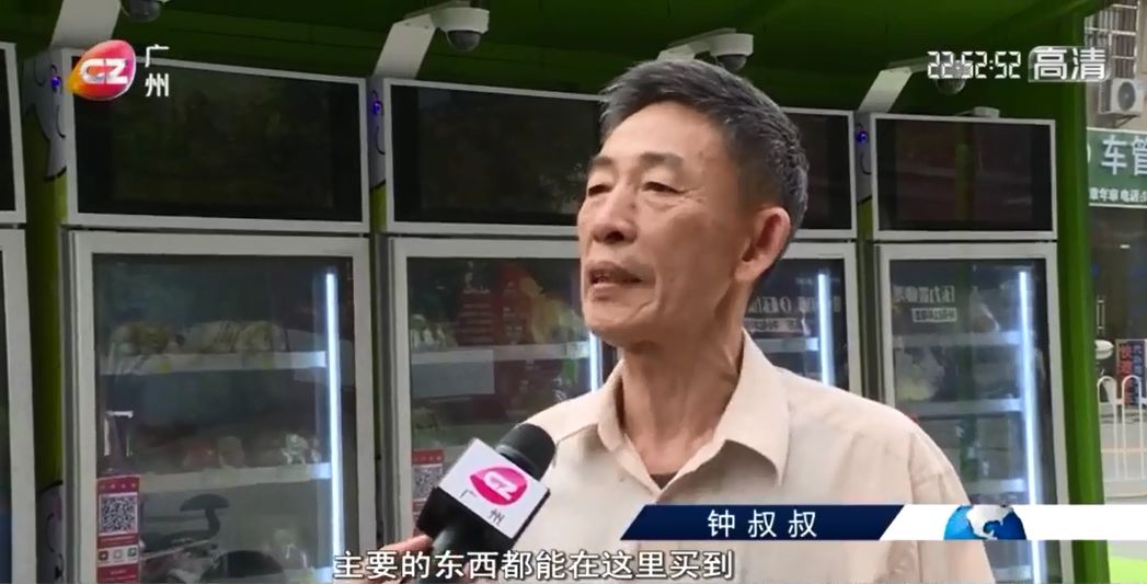 沃尔顿链子链DMTC智能微超重新定义无人售卖生态