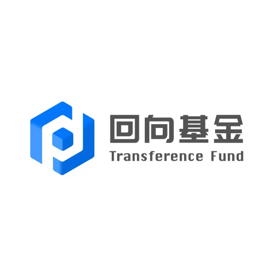 回向基金