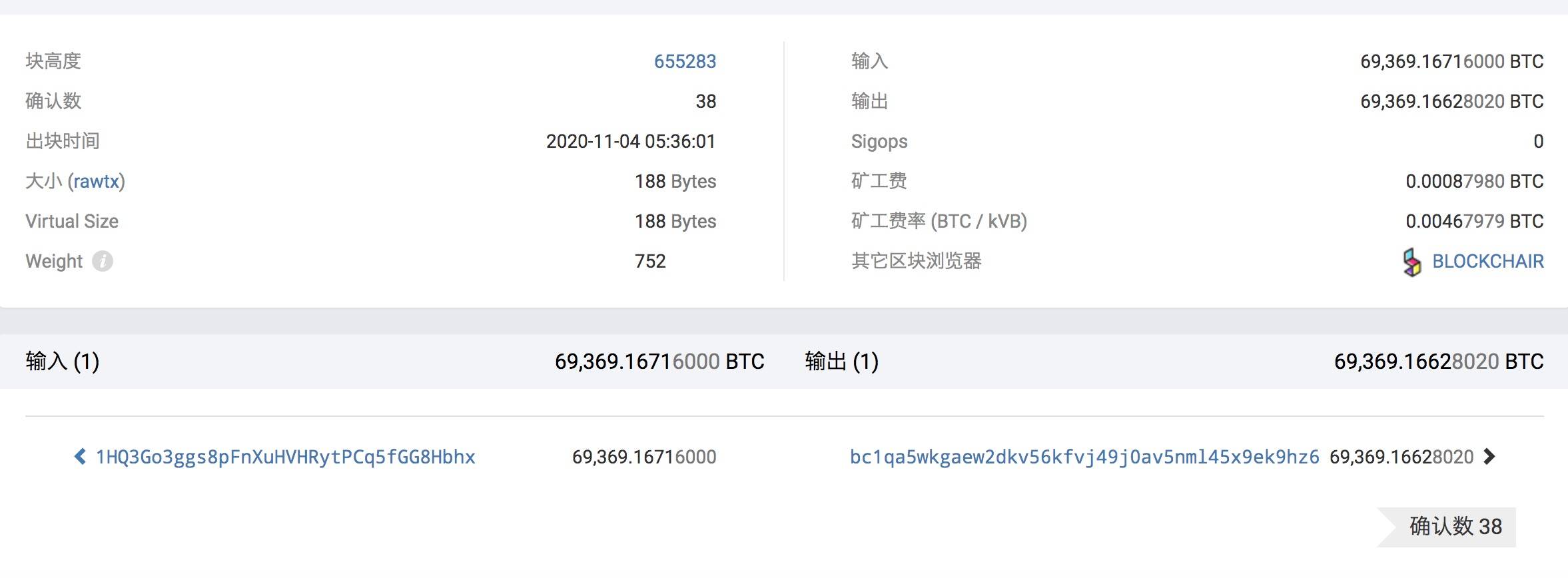 1604460439100