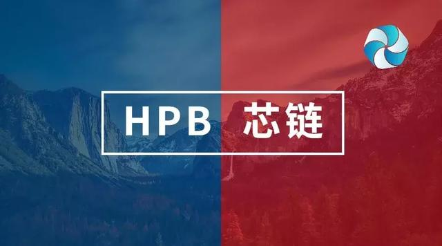 Find新物种｜「HPB」不浮夸不冒进，集中精力抓技术的链圈清流