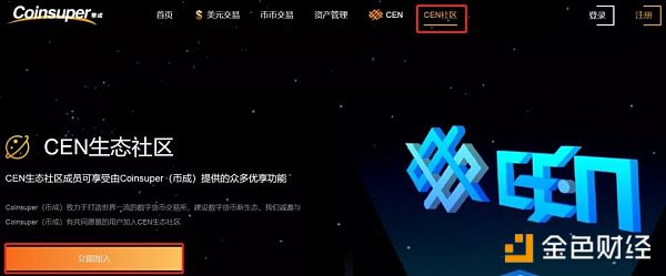 DxChain打新申购壕送500万空投！附打新指南