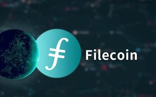 主网上线时间依然未知，Filecoin主网分叉的声音此起彼伏