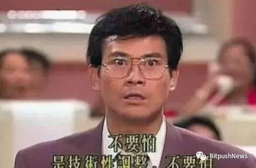 比特币跌了三千刀，为什么我一点也不慌？