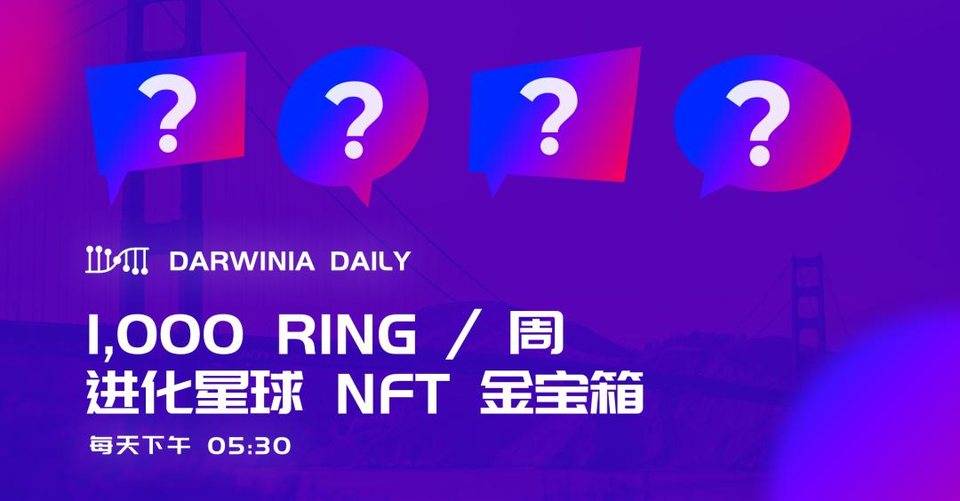 获奖名单丨第九周问答奖 & 粉丝原创文章精选合集