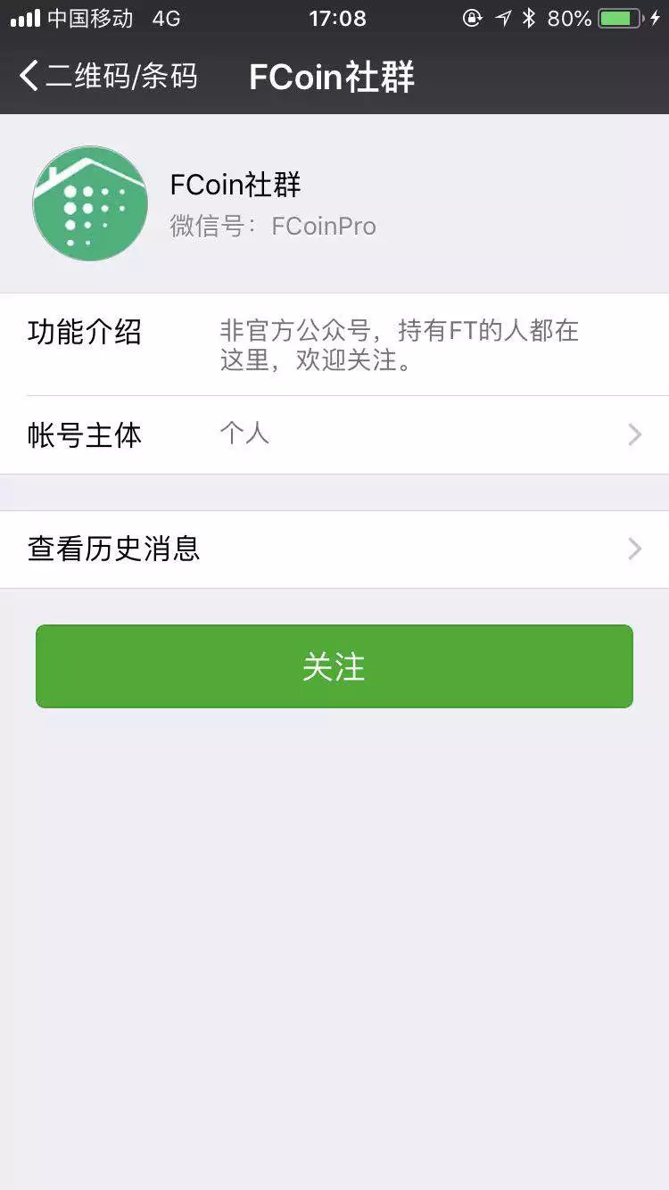 张健最后的回应？FCoin与维权用户陷罗生门