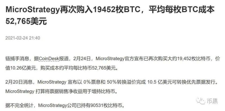 比特币 2 天跌去 1.3 万刀，最高都涨了 15 倍了，该逃顶还是买入良机？