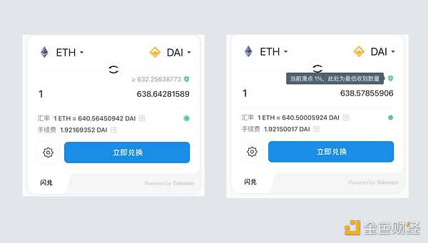 Tokenlon 5.0 Beta 将至，了解新版特性与代币经济学