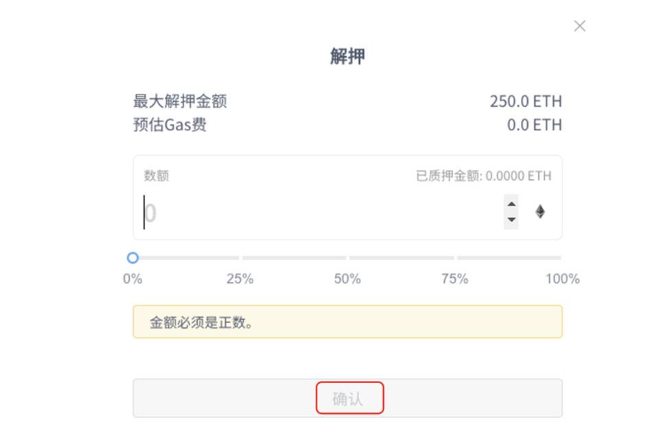 DeFi 保险协议 InsurAce 即将上线主网，手把手教你如何参与质押挖矿