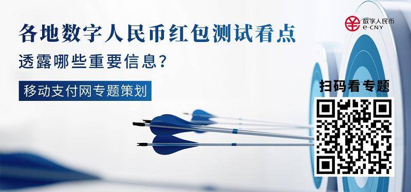购票+代扣！苏州地铁 5 号线实现多场景数字人民币支付！