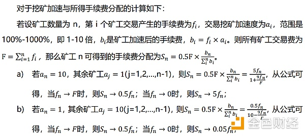 为什么ZBG 要改变 PoW+PoS交易挖矿规则？