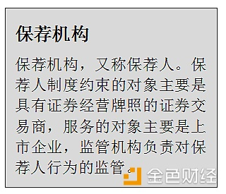 FCondy，币改，通证经济，币安黑稿……张健正面回应FCoin十大质疑