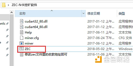 零币Zcash(ZEC)官网、交易平台、价格行情、钱包及挖矿教程