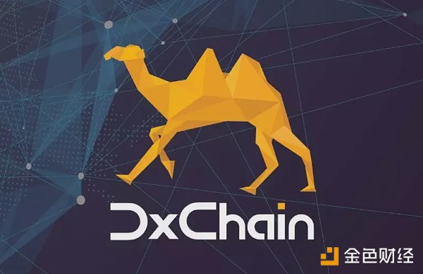 公链进化史，从QuarkChain到DxChain