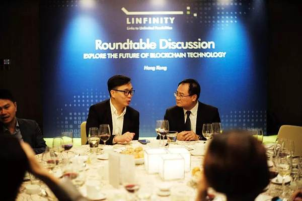 Linfinity携手香港业界 共同推进区块链商业化进程