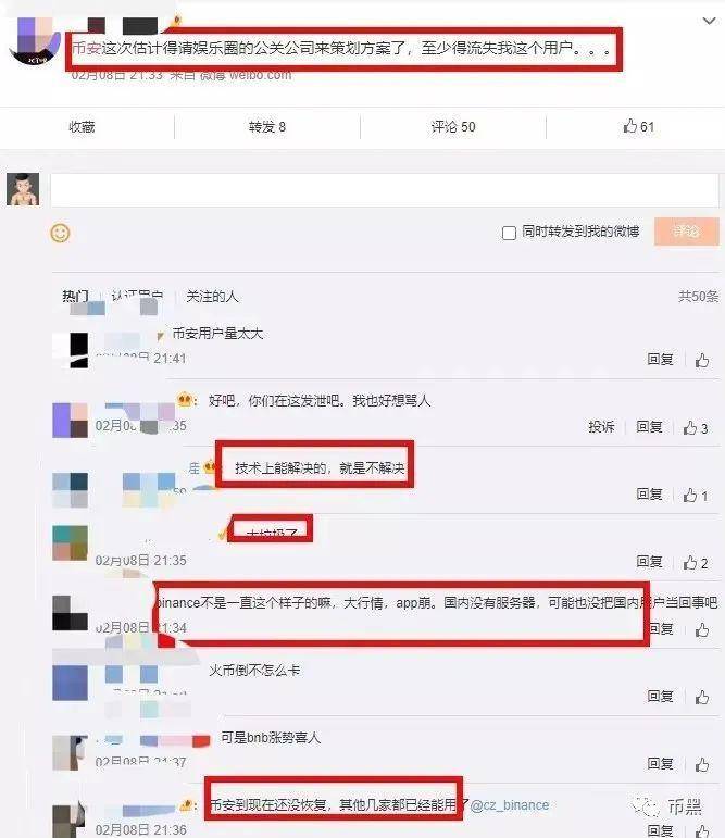 【曝光】“某安”拔网线收割，再遭大范围维权！！！