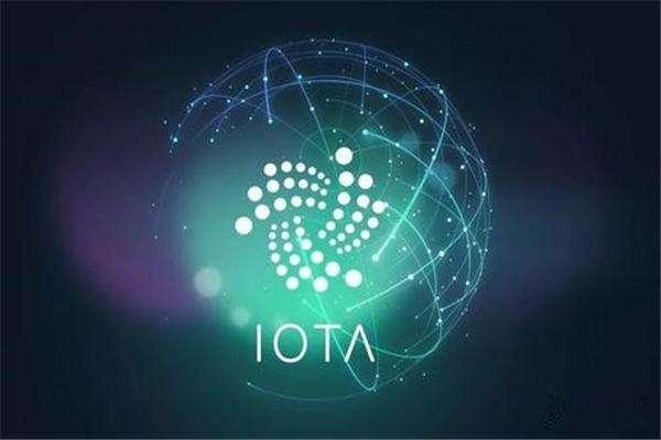 IOTA——物联网世界第一币