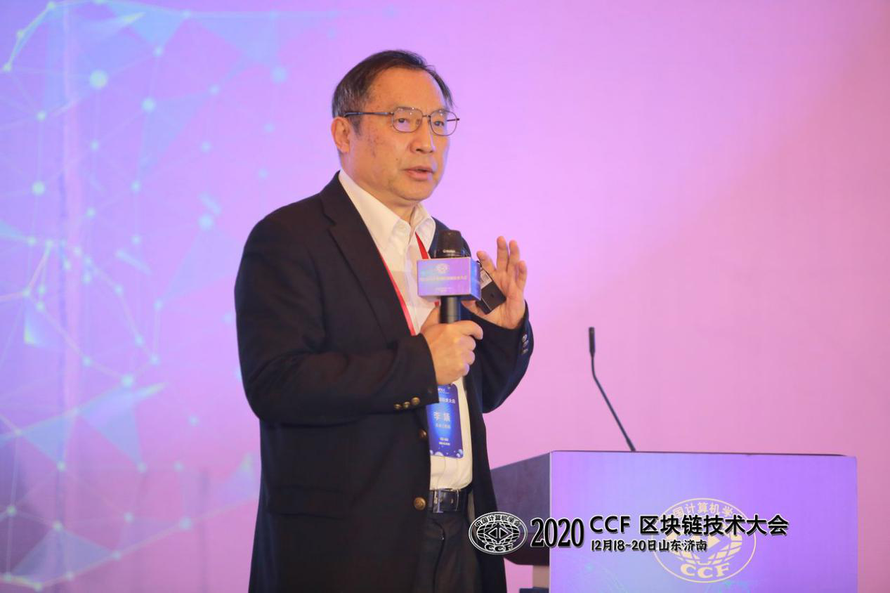 CCF中国区块链技术大会：区块链技术必将成为中美竞争的新焦点