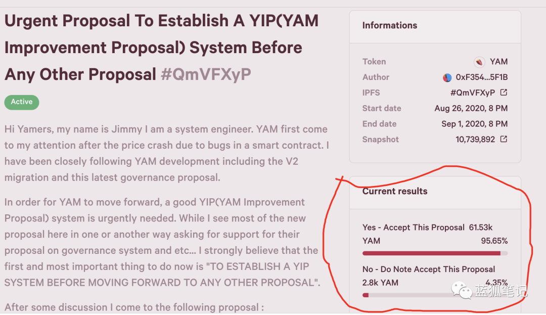 YAM V3要来了