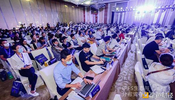 2020 IPFS 生态与分布式存储产业峰会圆满成功 聚势变创新未来