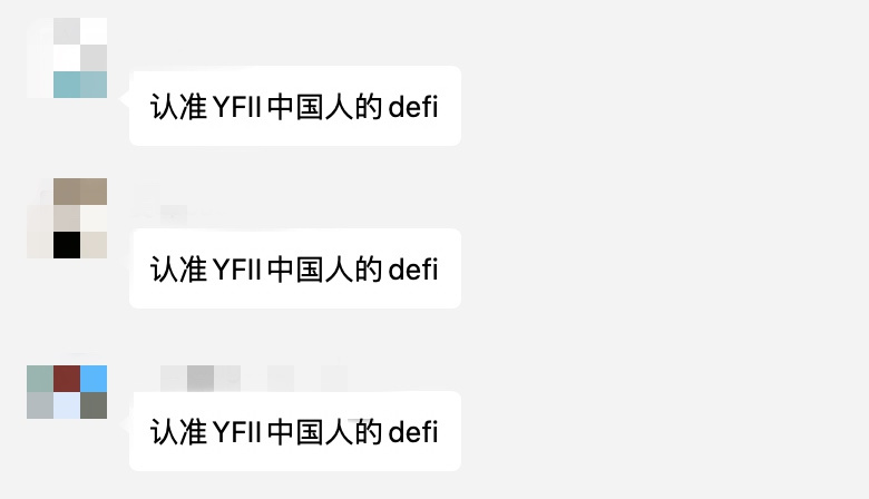 刚被Balancer“解封”，YFII又分叉出了YFIII……