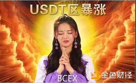 大家都在梭哈的时候 一个新韭菜居然说：别买