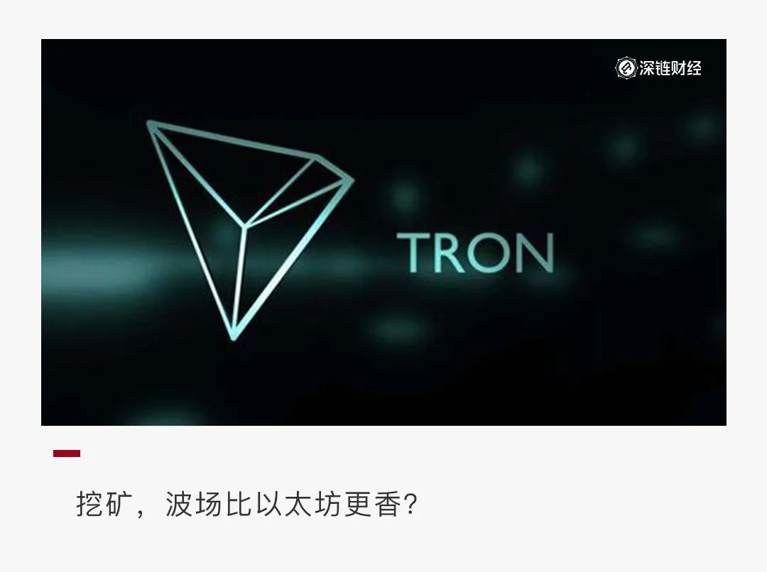 SUN创世挖矿前，一文速览波场上的DeFi挖矿项目！