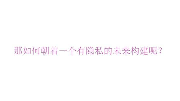 没有隐私何谈Web3.0？零知识证明生成将成为下一片蓝海