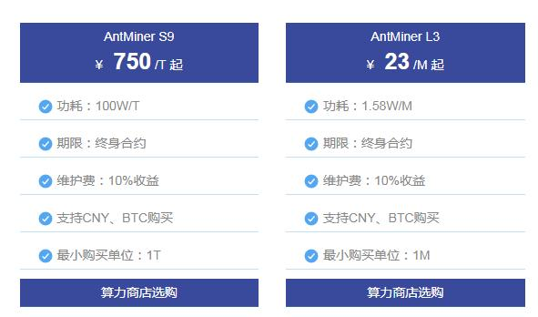 FCoin又出新花样：锁仓即挖矿，这回交易所又该炸了