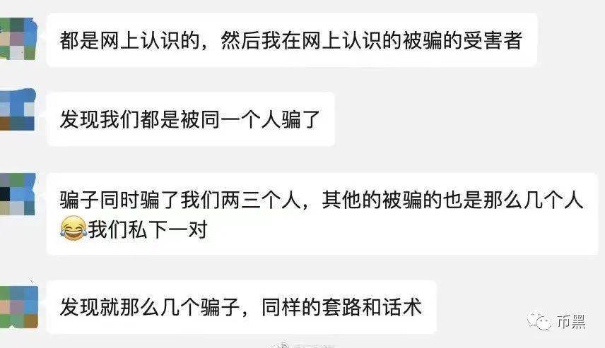 非洲矿业 AMBC 预警、帮芒拼盘手无期、小神吹主体公司被查！！！