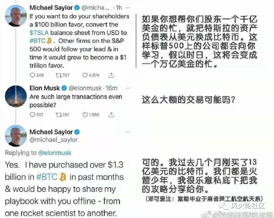 全都疯了！这是一个奖励“第一性原理”的时代