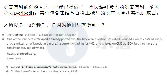 维基百科创始人称对持币兴趣为零，事实真的如此吗？