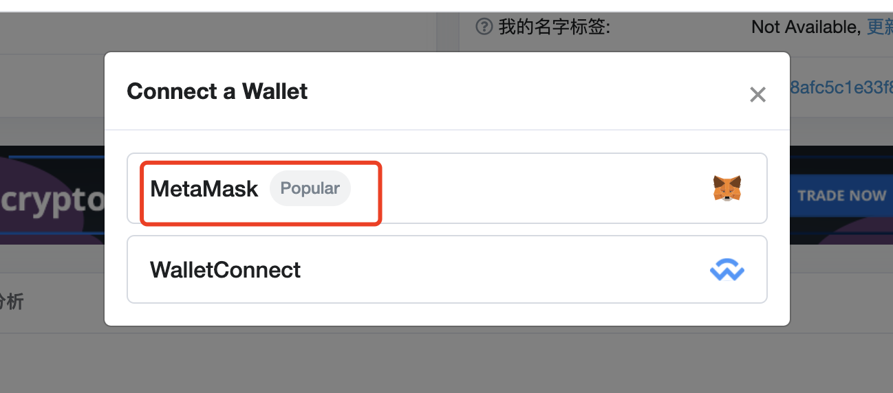 无需 DAPP，通过 Etherscan 浏览器也能与智能合约进行交互！