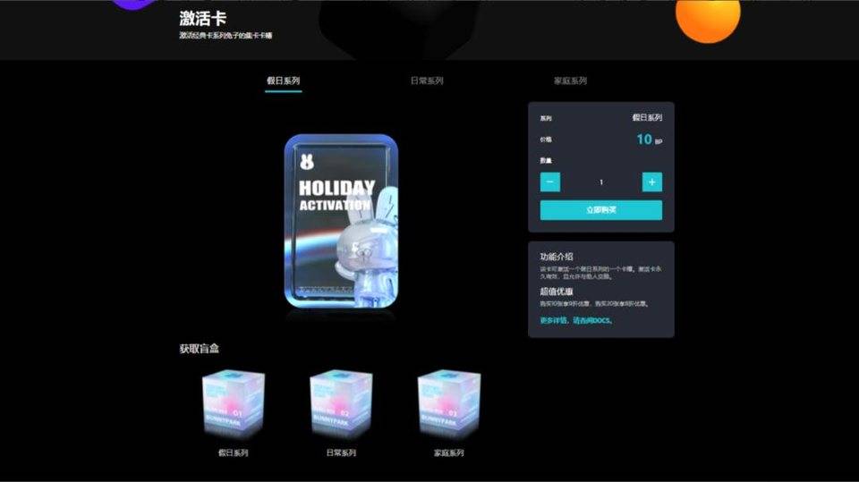 先知 | 头号玩家：BunnyPark 头矿挖掘，一群兔子建成的 DeFi 王国