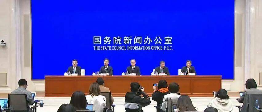 国新办发布会央行表态：条件成熟时数字人民币可用于跨境支付