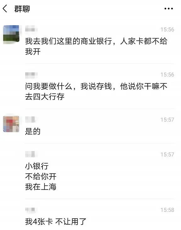 新规持续发力，OTC行业最严冻卡潮袭来 |链捕手