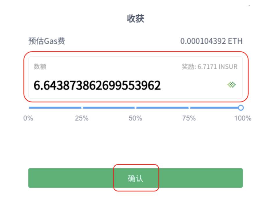 DeFi 保险协议 InsurAce 即将上线主网，手把手教你如何参与质押挖矿