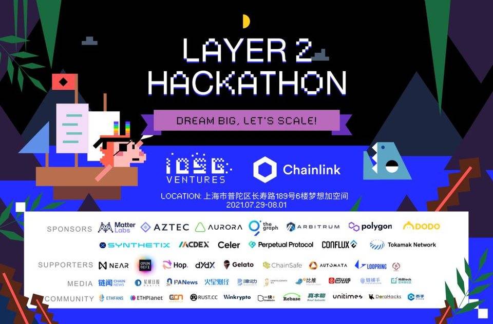 L2 Hackathon 倒计时 | 奖励再升级，全新赛制挑战，诚募志愿者！