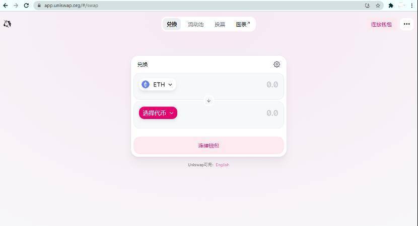 Uniswap 陷监管传闻，美 SEC 会如何监管 DeFi？