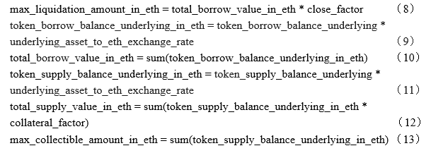 DeFi | 如何设计一个 Compound 清算机器人?