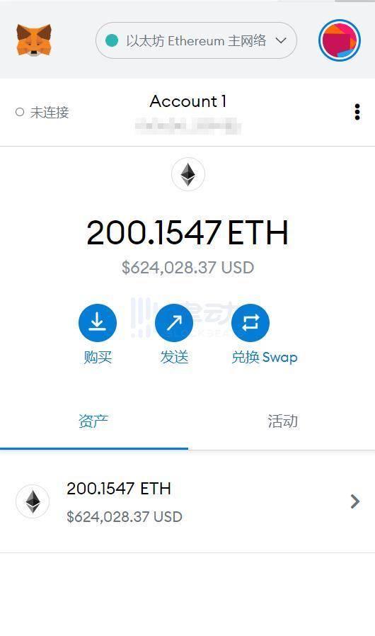 500 万月活的币圈最大应用，MetaMask 居然真的考虑发币了