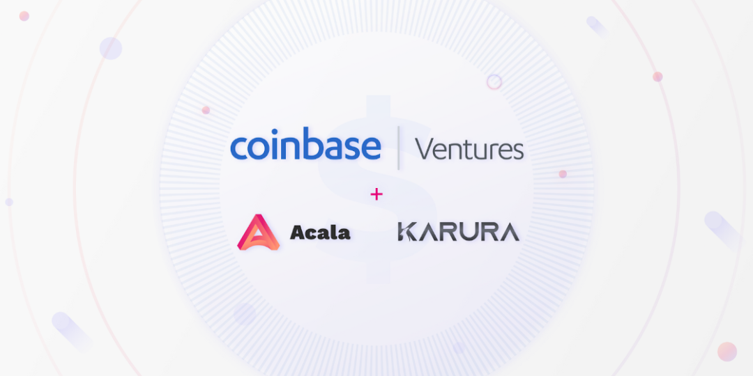 3 分钟了解 Coinbase 旗下基金支持 Acala 背后的意义